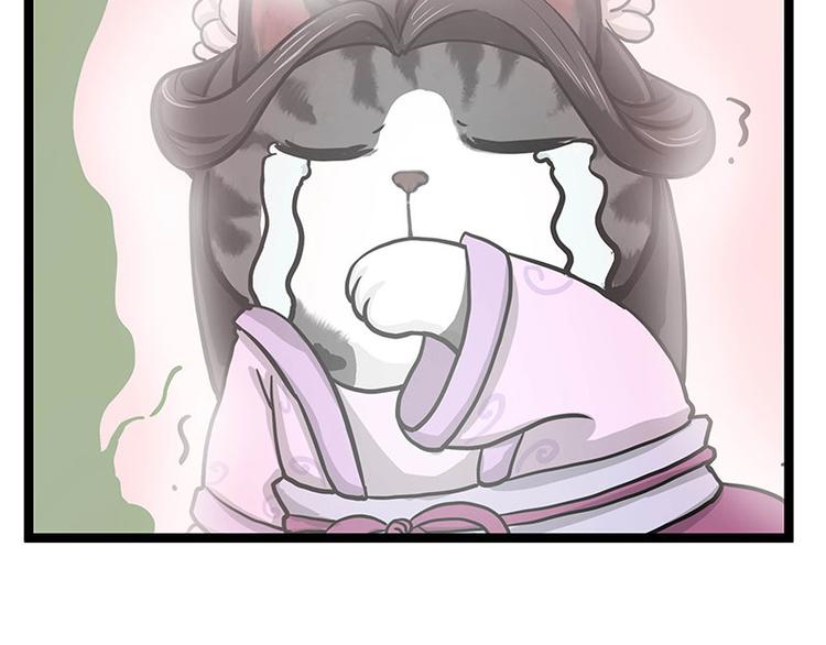 第284话 美喵竟是我自己62