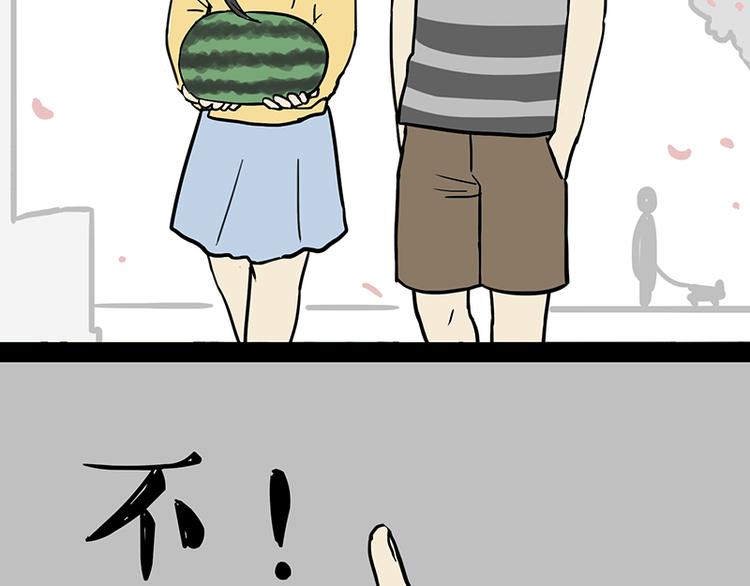 第130话 实力单身31
