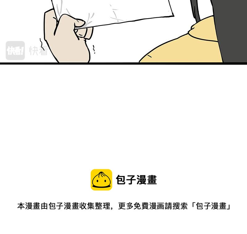 第305话 白表白了31