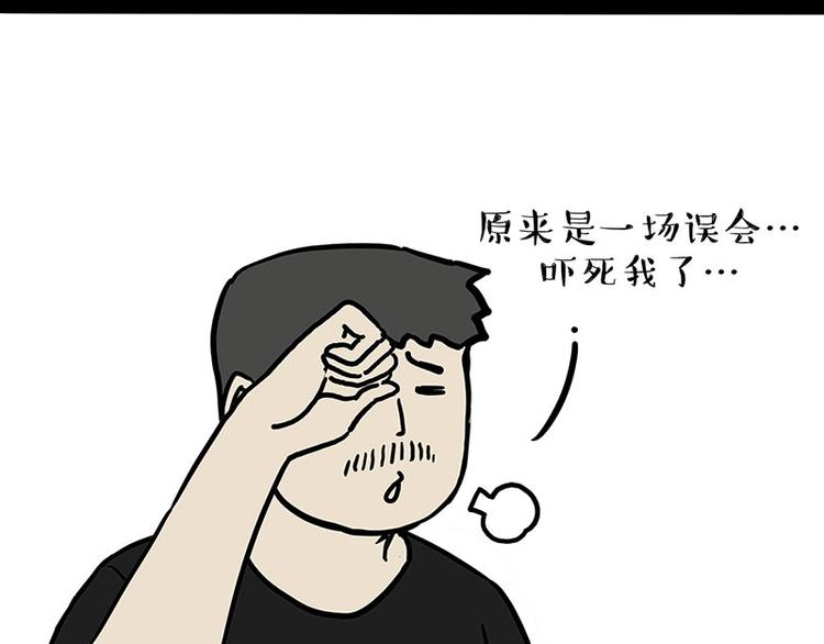 第217话 联手“作案”64