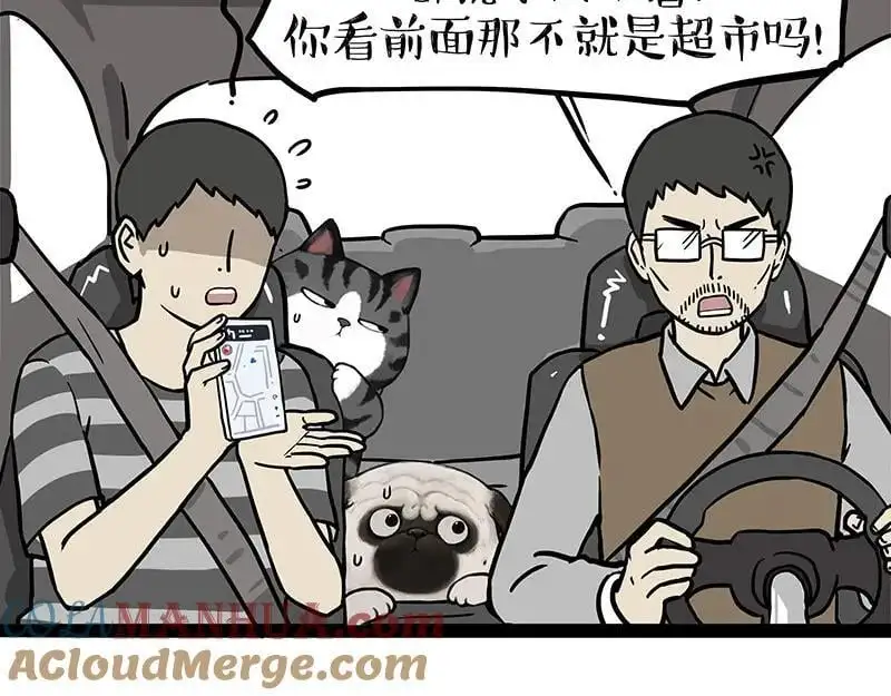 第403话 一生要强的爹18