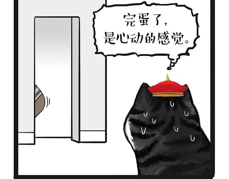 第142话 骗人的大人最讨厌了81