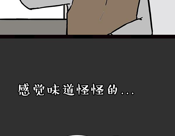 第59话 家里要断粮17