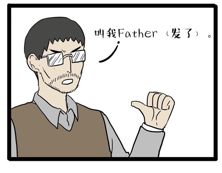 第237话 股神巴扎黑25