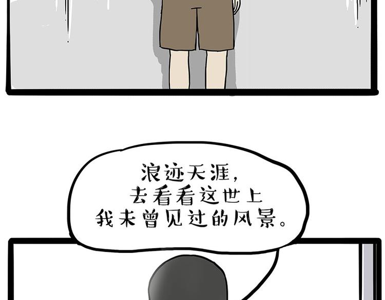 第222话 最终话的事...30
