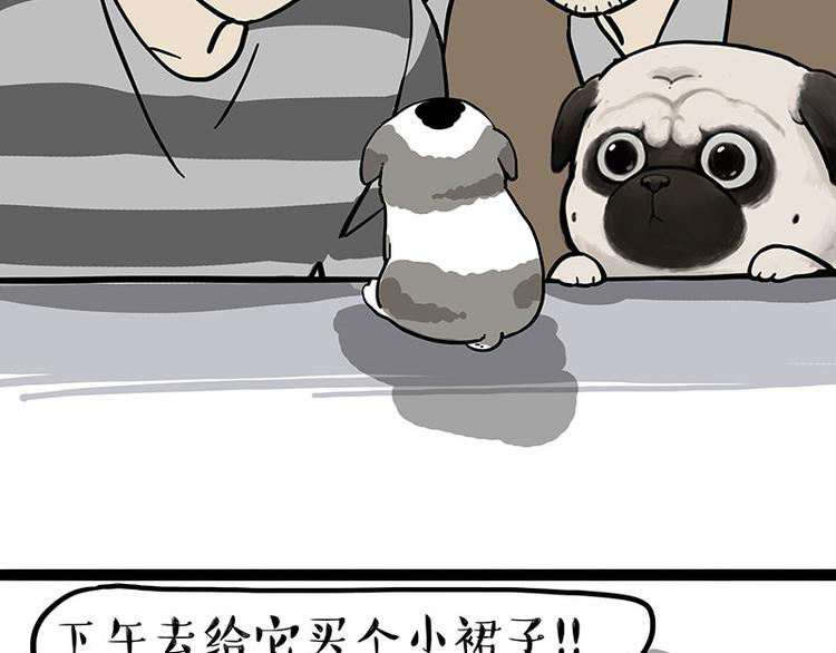 第269话 跟我回家吧20