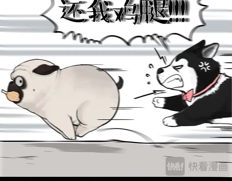 第391话 太热了！23