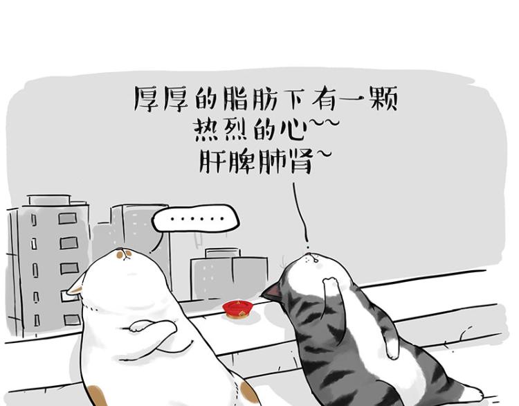 第291话 好兄弟，一辈子81