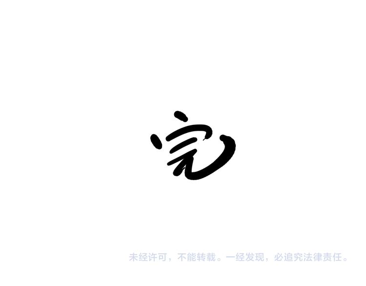 第121话 健身49