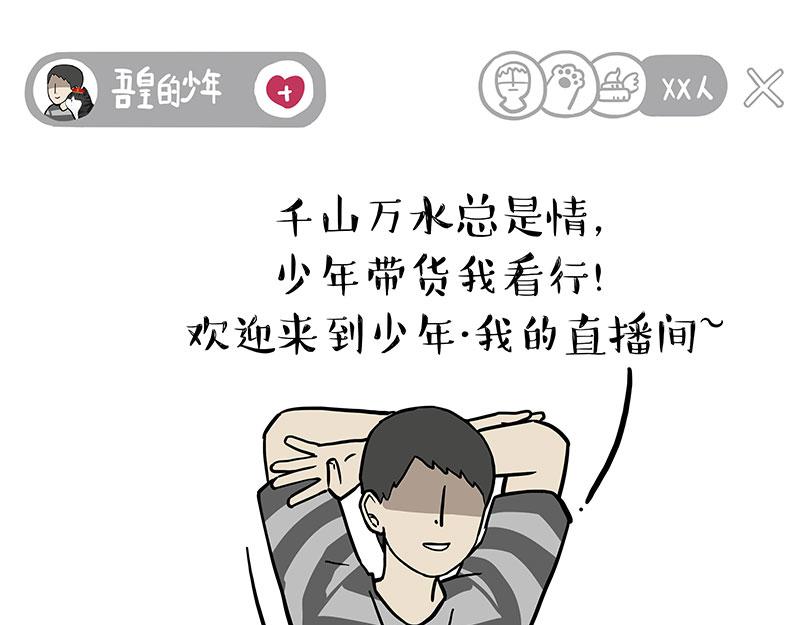 第302话 与爹斗不得28