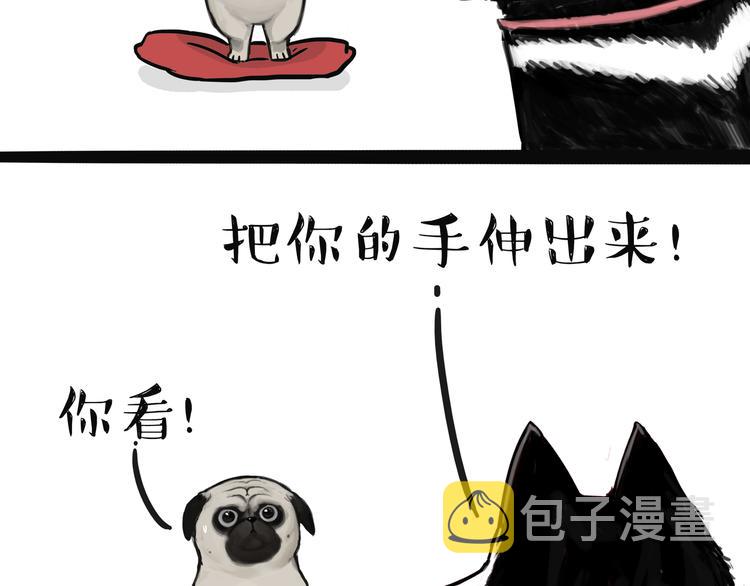 第115话 隐藏的东西5