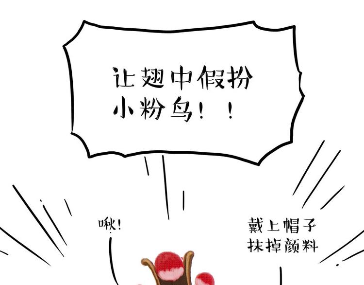 第211话 来吃瓜22