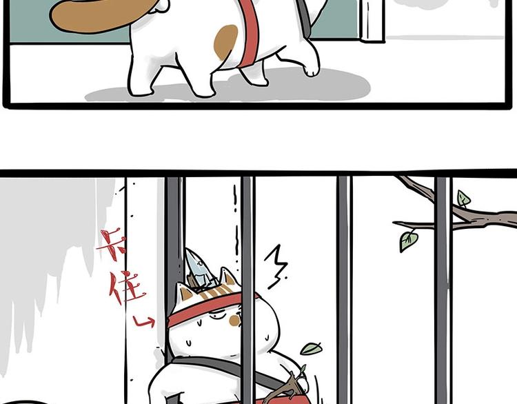 第195话 人类，尝尝我的父爱19