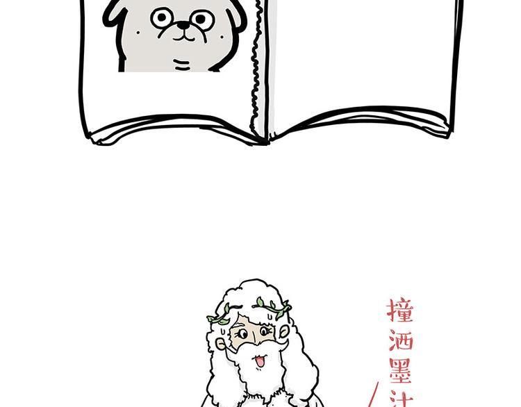 第135话 造物主也会失误11