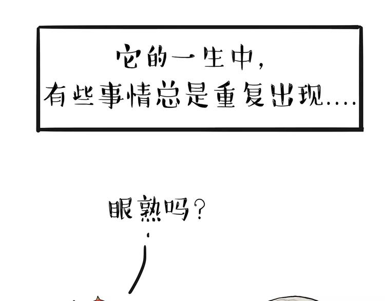 第91话 好朋友7