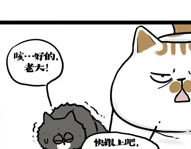 第401话 傲霸你没事吧？67