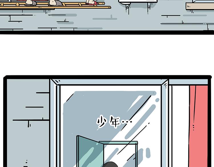 第208话 代喂猫不要命14