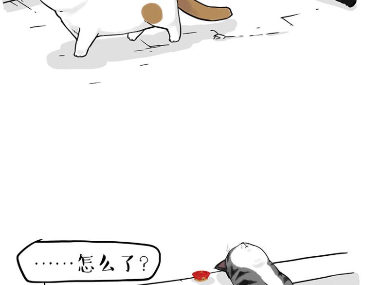 第291话 好兄弟，一辈子96