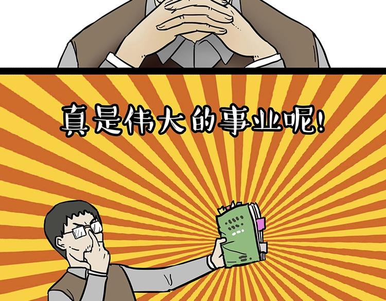 第180话 电视，别再提你智能56