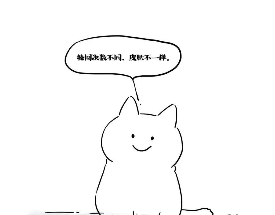 第422话 永远号64