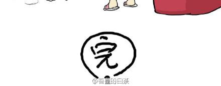 第23话 这是巴扎黑的专场！27