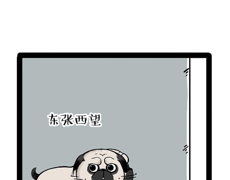 第173话 被抓到了吧~14