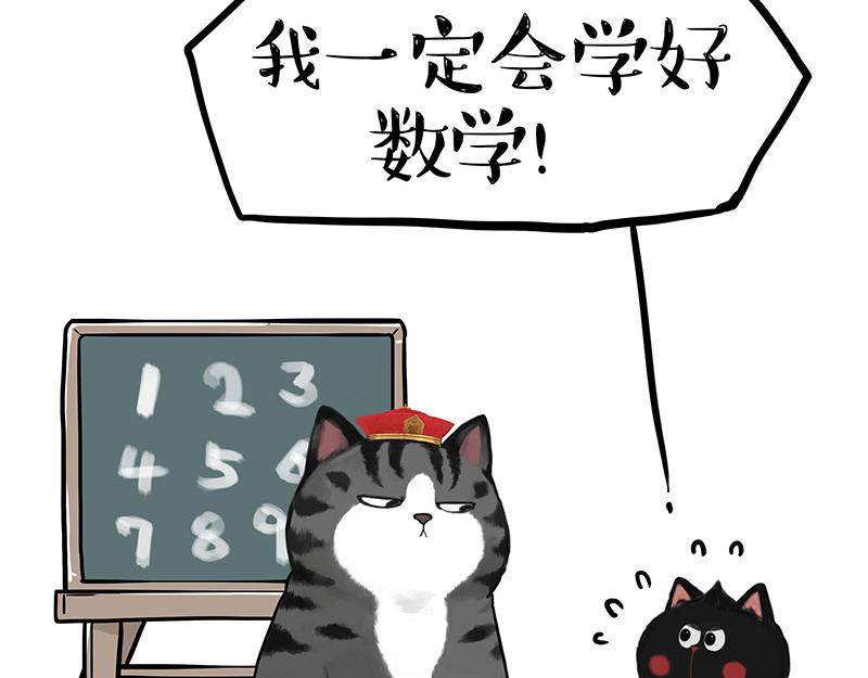 第346话 温柔都给你46