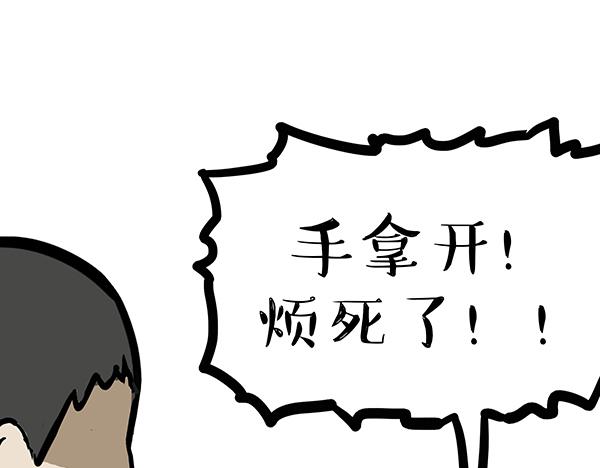 第71话 撸猫神器23