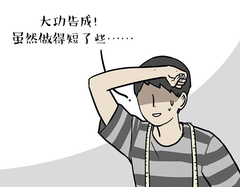 第296话 披着虎皮的猫6