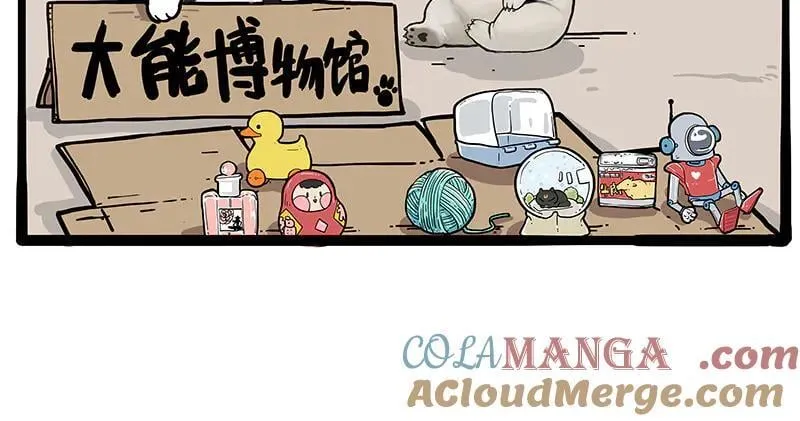 第425话 开门大吉22