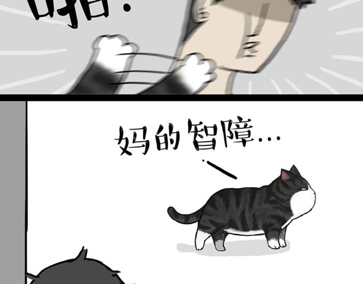 第35话 偷吃的鼓手巴扎黑9