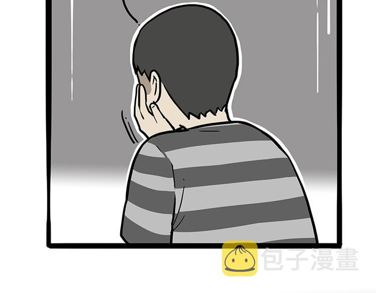 第251话 算“挂”45