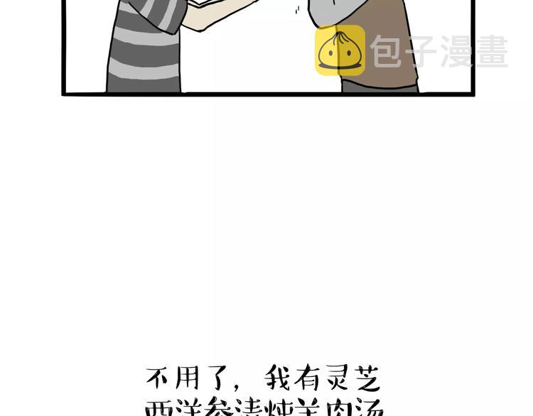 第89话 亲情16