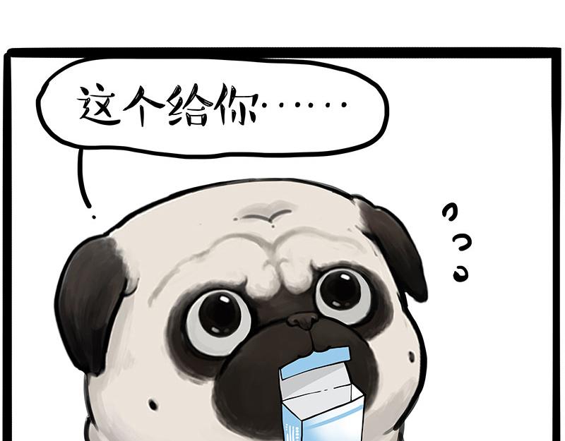第396话 开盲盒35