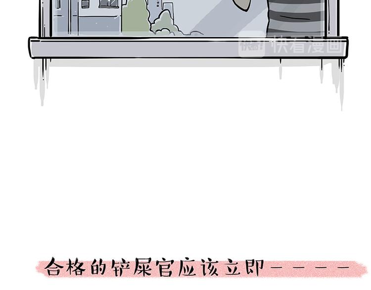 第226话 表情帝18