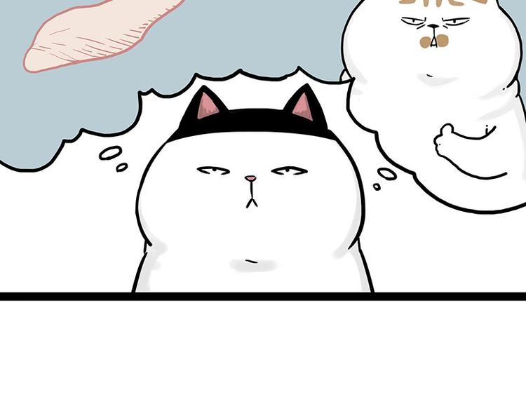 第189话 就你胖，还能浪33