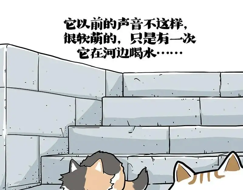 第404话 寻家计划1：啸天23