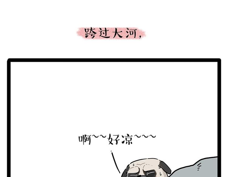 第190话 敢听吾皇讲故事吗11