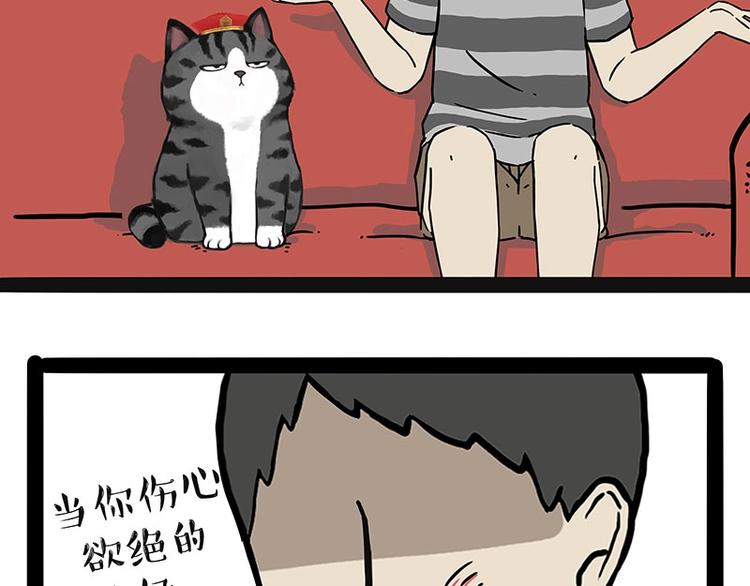 第204话 如何让吾皇多喝水50