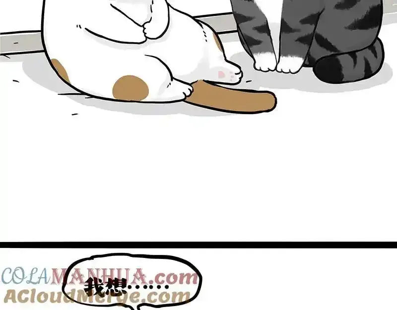 第401话 傲霸你没事吧？39