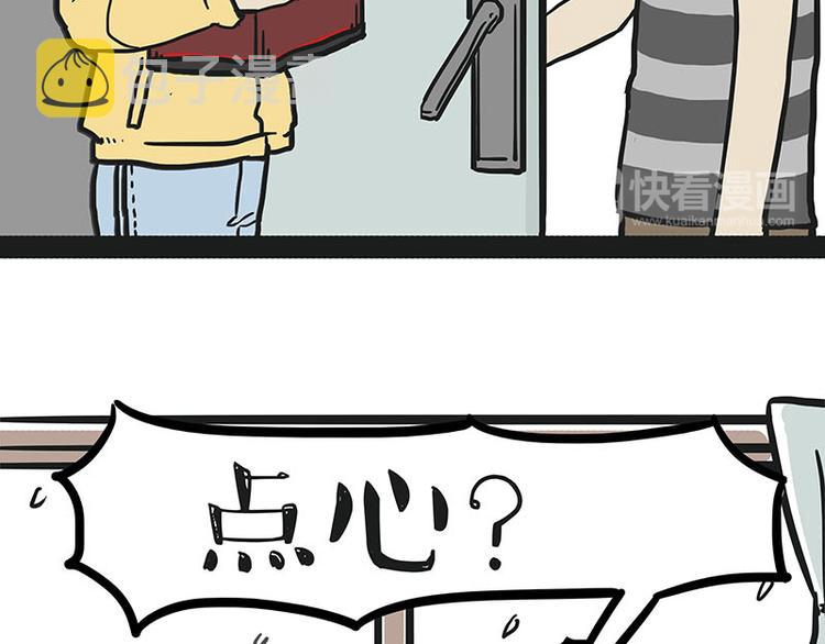 第149话 真正的傲娇18