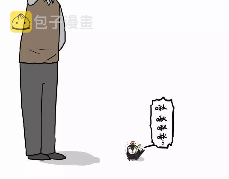 第103话 一家人9