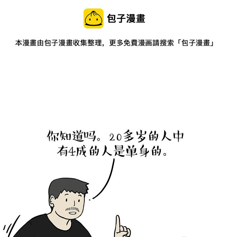 第363话 年年有鱼0