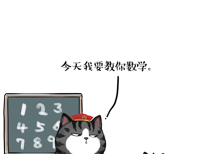 第346话 温柔都给你37