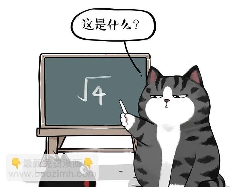 第393话 选择性社恐28