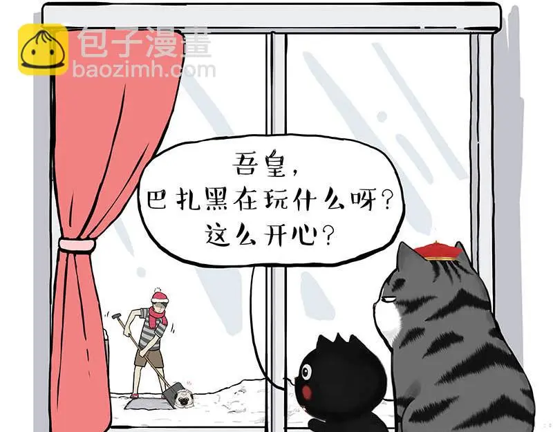 第366话 情人节，略过31