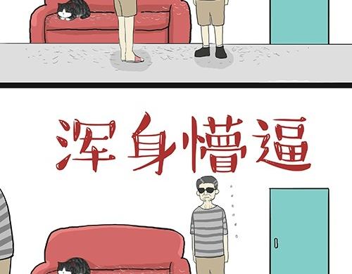 第27话 巴扎黑是宇宙来的王子22