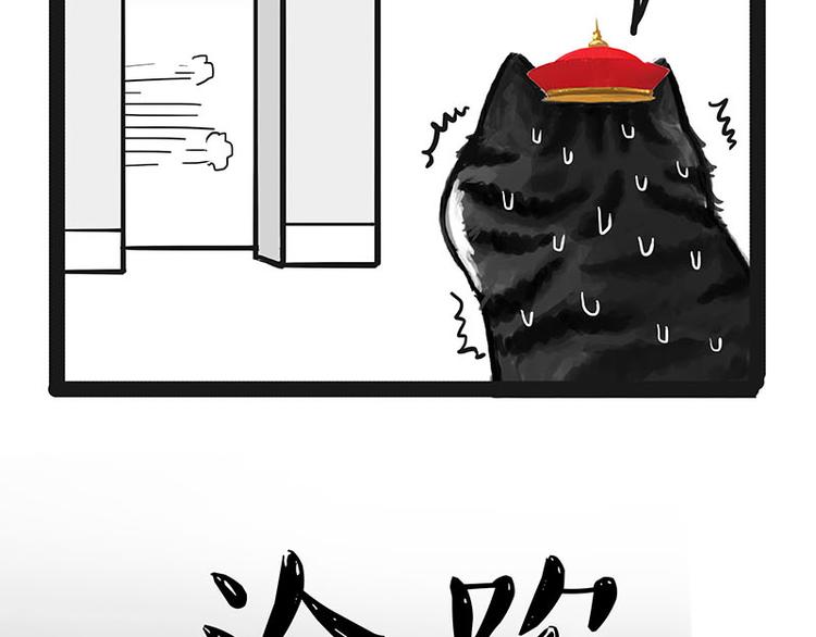 第142话 骗人的大人最讨厌了84