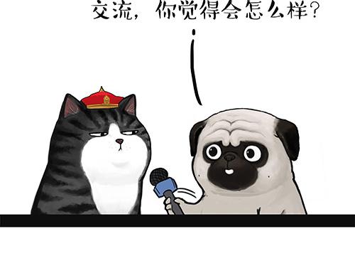 第128话 黑话35