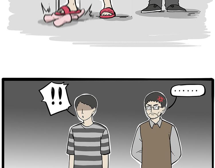 第253话 与狗争饭74
